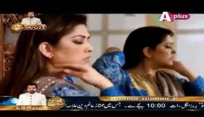 Kaneez Episode 78 on Aplus 30 May 2015 full