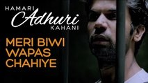 Hamari Adhuri Kahani Dialogue Promo 3 HD