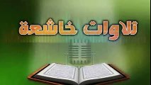 04 تلاوة خاشعة الشيخ ادريس ابكر