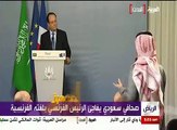 معجزة صحفي سعودي يتكلم فرنسي مع الرئيس الفرنسي هولاند