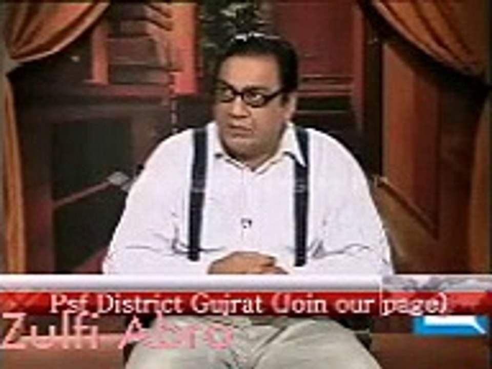 What Did Zardari Really Do in his Childhood