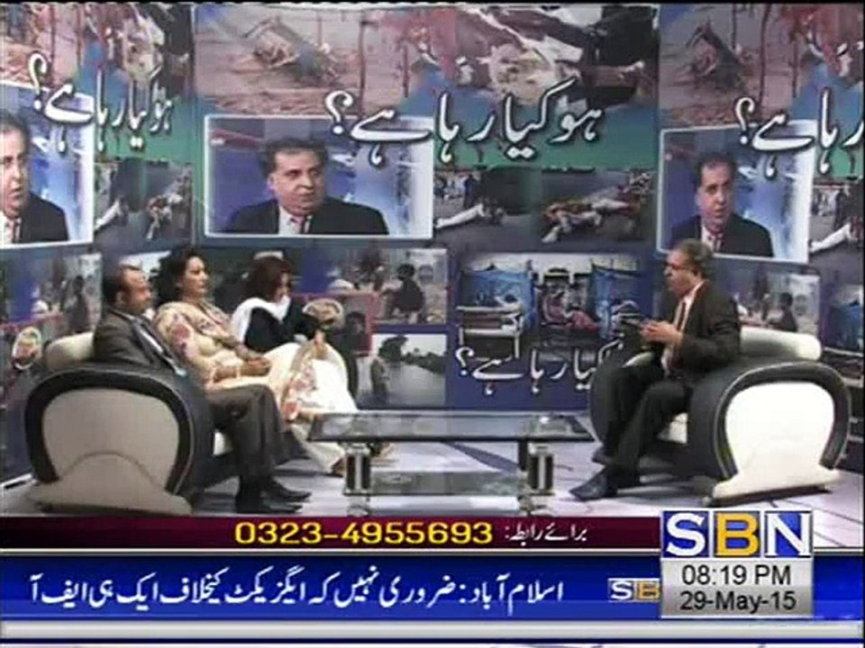 Talk Show on
