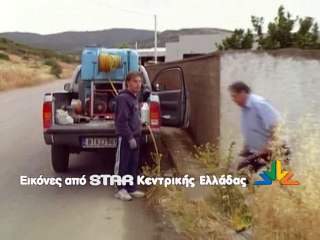 Σε εξέλιξη το πρόγραμμα κουνουποκτονίας σε όλη τη Στερεά