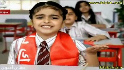 فيديو كليب حلا الترك عاشت البحرين حرة