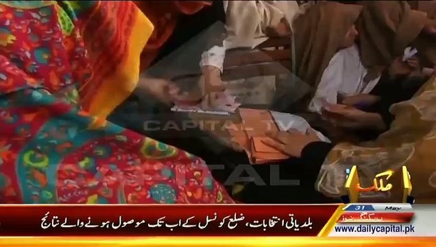 ▶ Social Media Outraged With Rigging Allegations In KPK Municipal Elections -