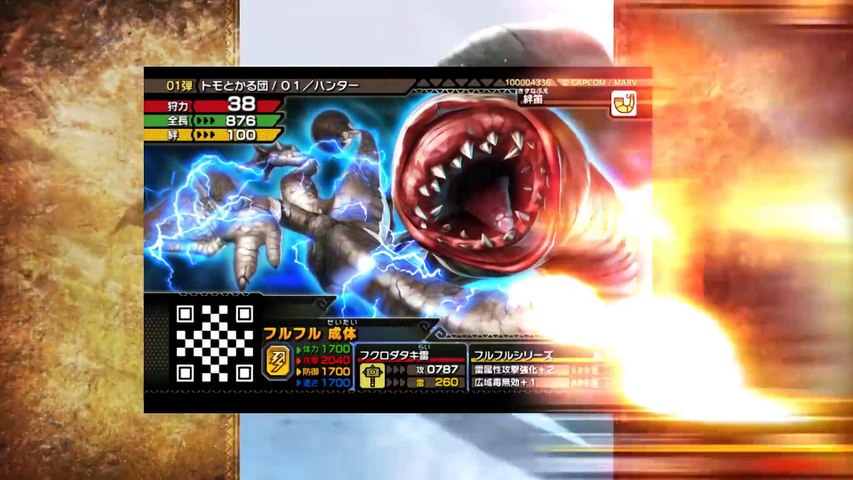 Monster Hunter Spirits Actualites Test Avis Et Videos Gamekult