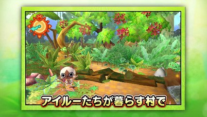 Monster Hunter Diaries : Airu Village DX - Trailer officiel