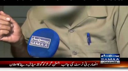 Boys Misuse girls Pictures on Facebook watch video