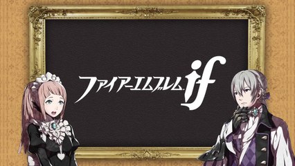 Fire Emblem If White Kingdom - Trailer My Castle