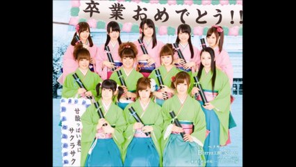 Berikyuu - Amazuppai Haru ni Sakura Saku 01
