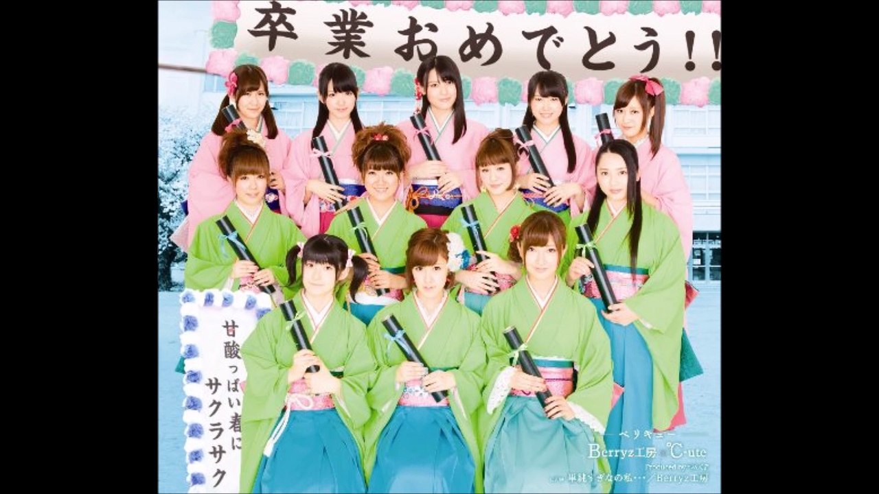 Berikyuu - Amazuppai Haru ni Sakura Saku 02