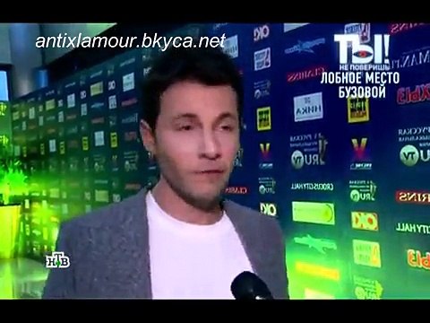 Ты не поверишь! Лобное место Бузовой 30.05.2015