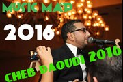 Abdellah DAOUDI Exclus 2016 جديد عبد الله الداودي حصريا