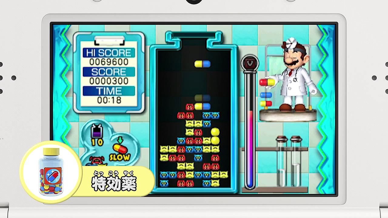Dr. Mario Gyakuten - Trailer Nintendo Direct ma...