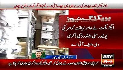 ARY female news caster Sehrish calls Amir Liaquat Hussain -CHOR- on Air