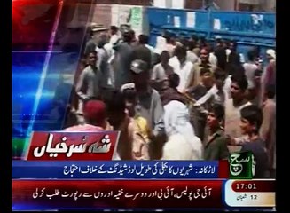 Regional News Headlines 5pm 31 May 2015
