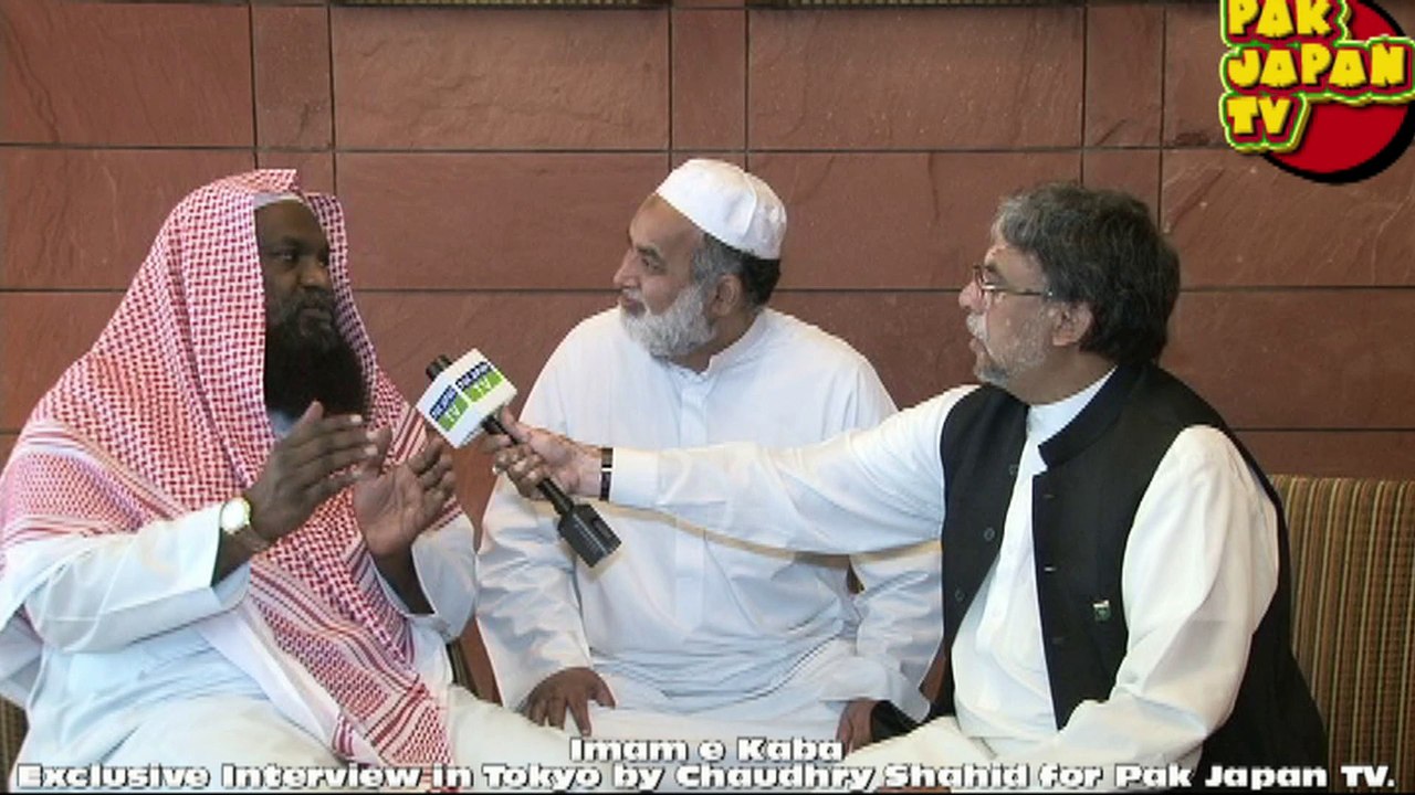 Imam e Kaba Exclusive Interview in Tokyo by Chaudhry Shahid for Pak Japan TV.