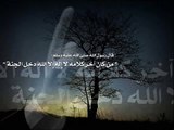 Surat Al Haqqah Abdulaziz Al-Zahrani سورة الحاقة عبدالعزيز الزهراني
