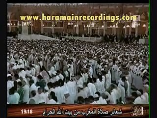 Surat Maryam 83-98 by Sheikh Sudais Makkah Maghrib