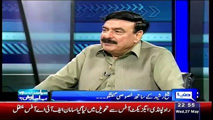 Sheikh Rasheed About dharna