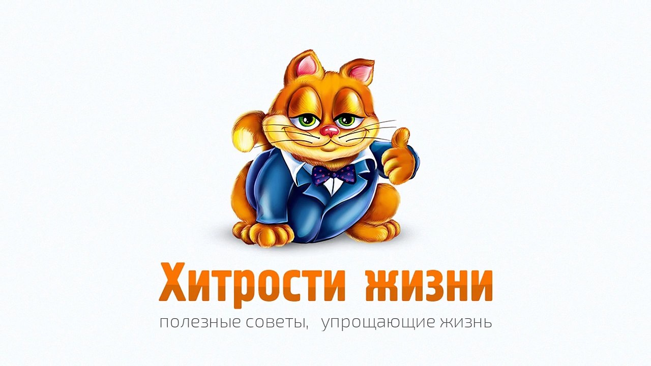 Как быстро завязать галстук / Хитрости жизни
