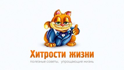 Как быстро завязать галстук / Хитрости жизни