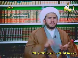الرد على احد روايات العمرية ان الامام المهدي عليه السلام من ولد بني العباس