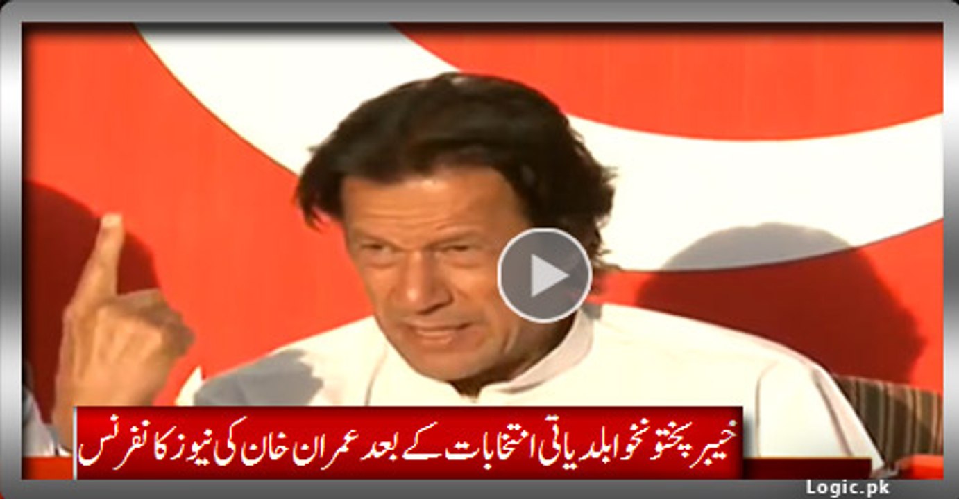 Imran Khan News Conference After KPK Local Body Elections - 31st May 2015