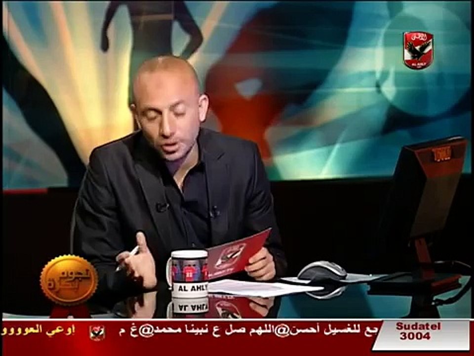 Ahmed Hassan Koka  احمد حسن كوكا