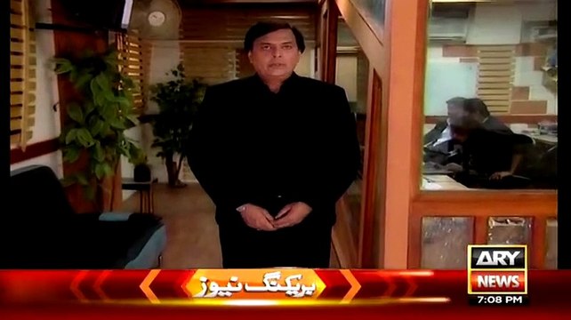 Criminals Most Wanted On Arynews – 31st May 2015