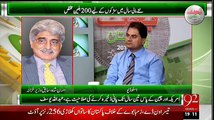 Special Transmission On News 92 (Debate On Budget) - 31st May 2015