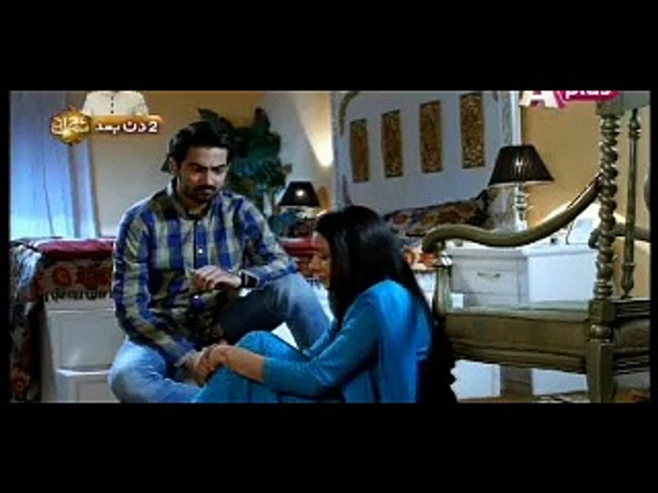 Kaneez Episode 79 Part 1 A Plus TV Drama 31 May 2015