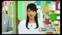 【ショーパン】生野陽子が中村光宏アナと結婚！妊娠は？2014年9月26日【めざましテレビ】