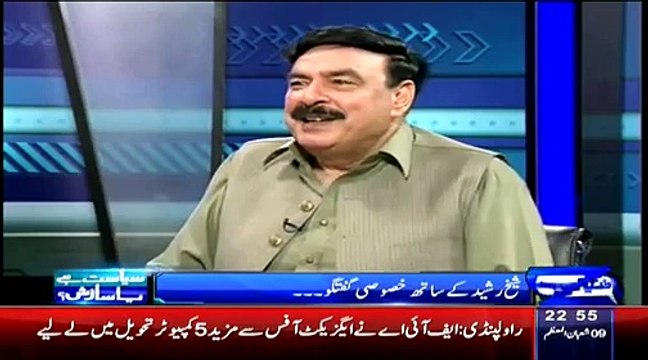 ▶ Asal Dharna Tahir-ul-Qadri Ne Diya, Imran Khan Ke Sath Tu Burger Crowd Tha - Sheikh Rasheed