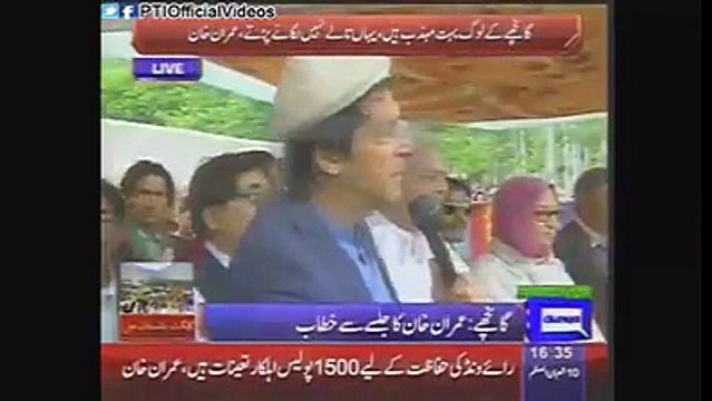 Chairman PTI Imran Khan Speech Khaplu Jalsa Ghanche Gilgit Baltistan (May 29, 2015)
