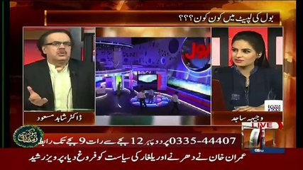 Live With Dr. Shahid Masood  – 31st May 2015