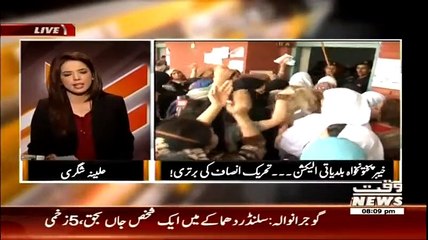 The Other Side – 31st May 2015