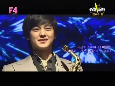 boys before flowers-So Yi Jung (Kim Bum) & Chu Ga Eul (Kim So Eun)