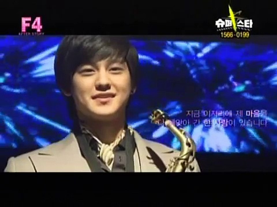 boys before flowers-So Yi Jung (Kim Bum) & Chu Ga Eul  (Kim So Eun)