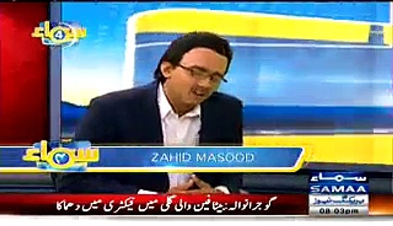 Will Dr, Shahid Masood Take Notice Of This Kind Of Parody By SAMAA TV