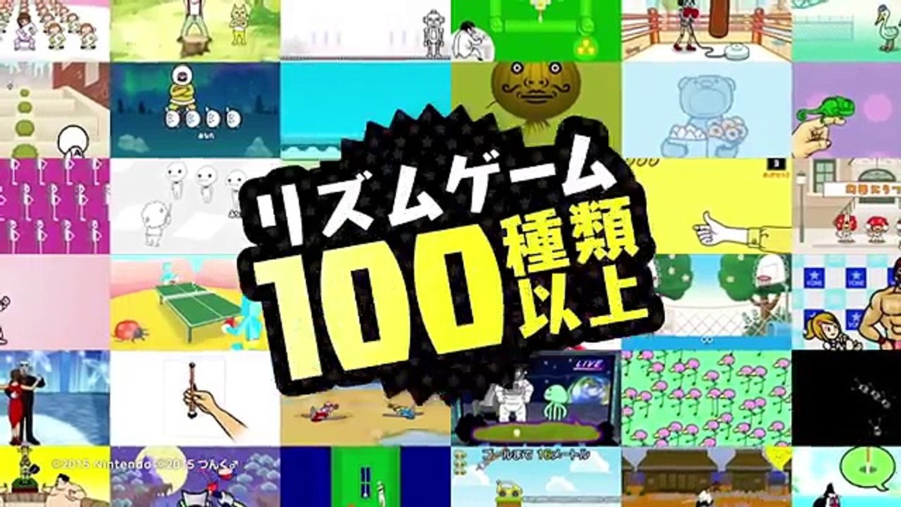 Rhythm Tengoku: The Best Plus - Japanese TV Commercials Fruit Basket