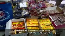 شكوى المصريين من ارتفاع أسعار السلع الرمضانية