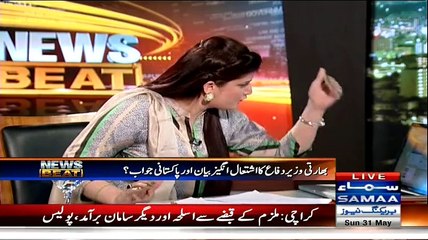 News Beat (Qaumi Action Plan Par Amal Dar Aamad May Nakami Zimmedar Kun ) - 31st May 2015