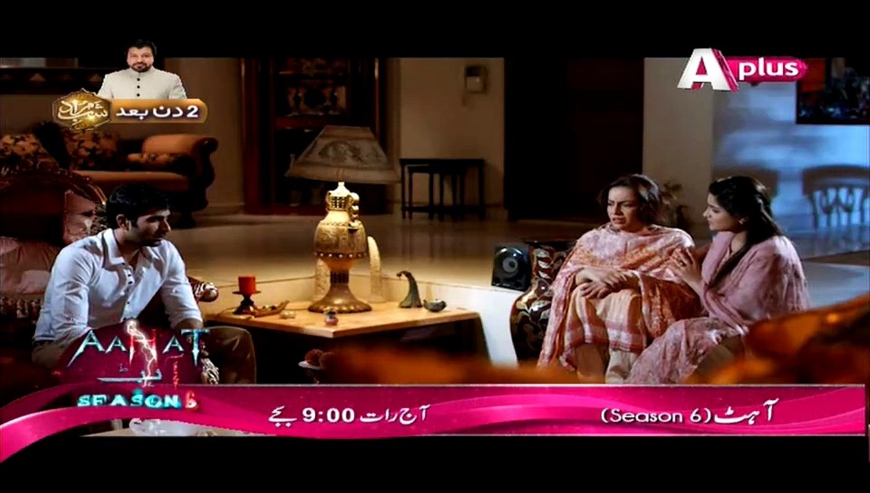 Kaneez Ep 79 HQ Part 4