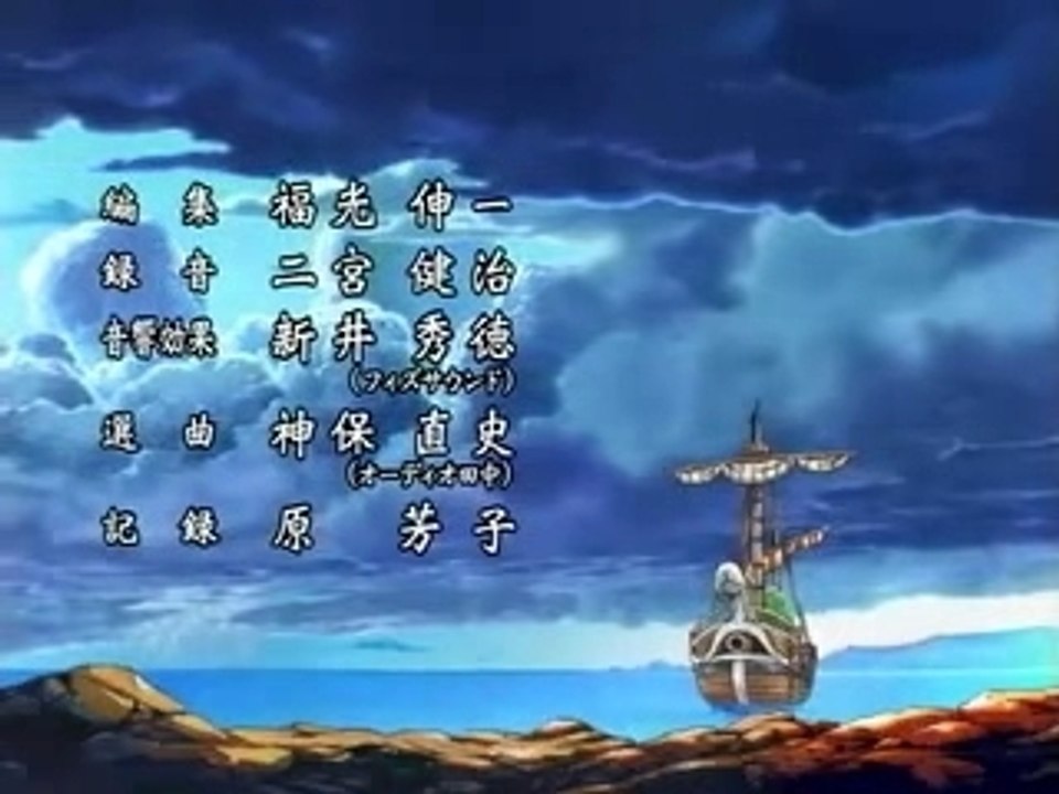 One piece ending 08