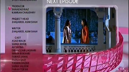 Kaneez Episode 80 Promo