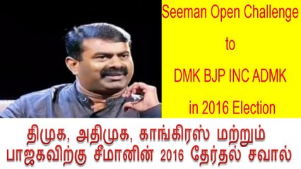 Seeman Open Challenge to DMK, AIADMK, Congress & BJP in 2016 Election 20150530