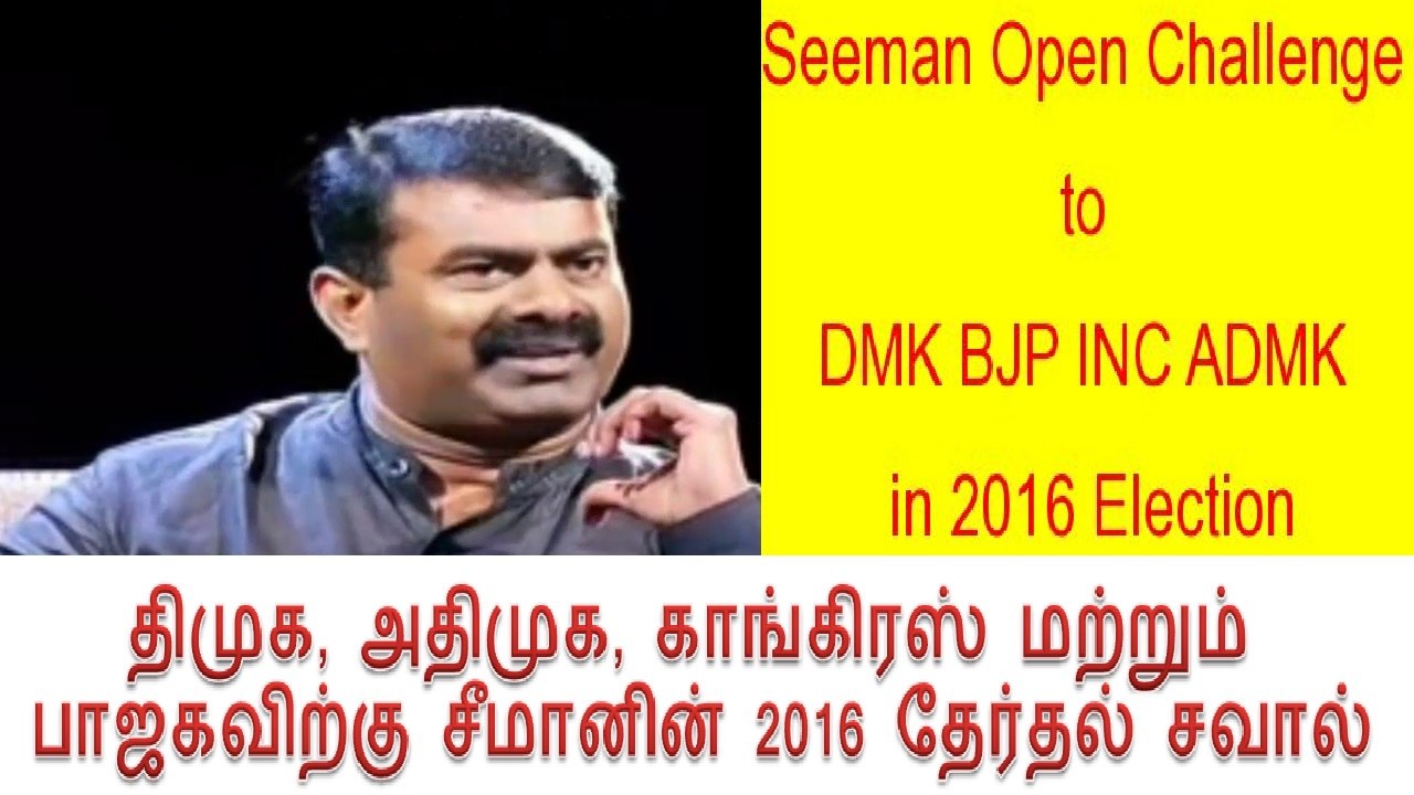 Seeman Open Challenge to DMK, AIADMK, Congress & BJP in 2016 Election 20150530