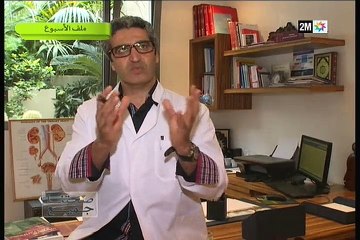 صحتنا جميع: الأحد 31 ماي