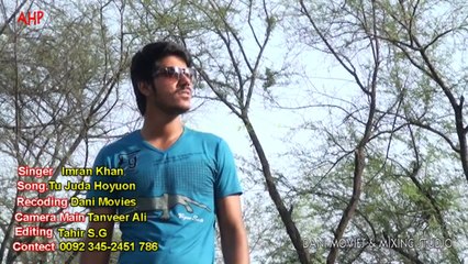 Tu Juda Hoyou Par Teri Yaad Juda Na Hoi Full HD